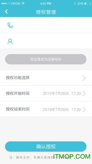 cloudrive2.0智云互联行车系统的图册