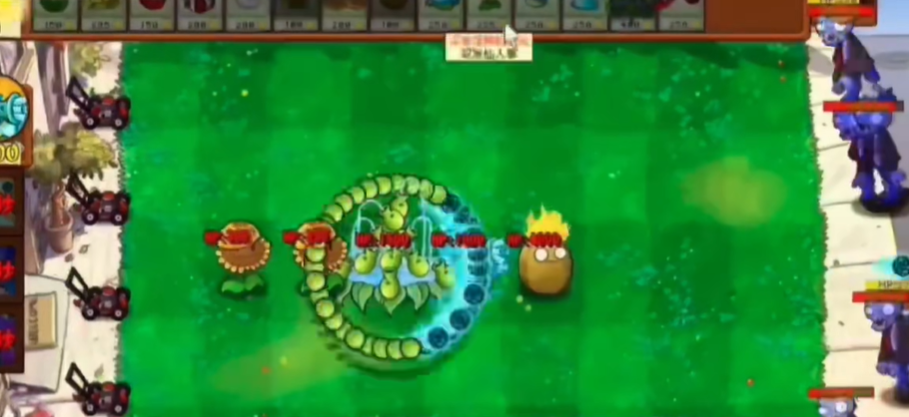 植物大战僵尸杂交版2.6.1手机版免费下载的图册