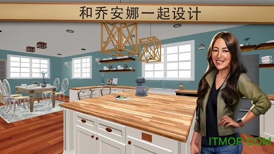 房子翻转内购破解版(HouseFlip)的图册