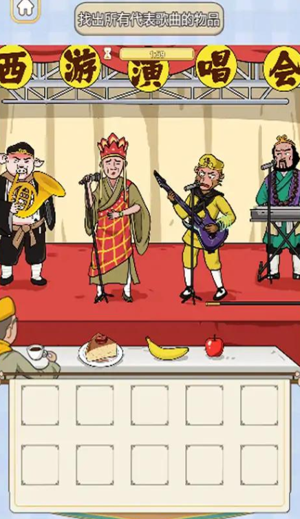 脑子够用吗的图册