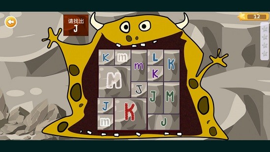 自然拼读启蒙的图册