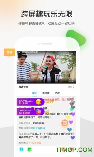 熊猫视频会员破解版apk的图册