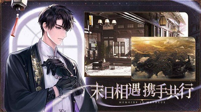 米修斯之印最新版的图册