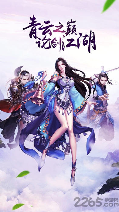 灵域戮仙内购破解版的图册