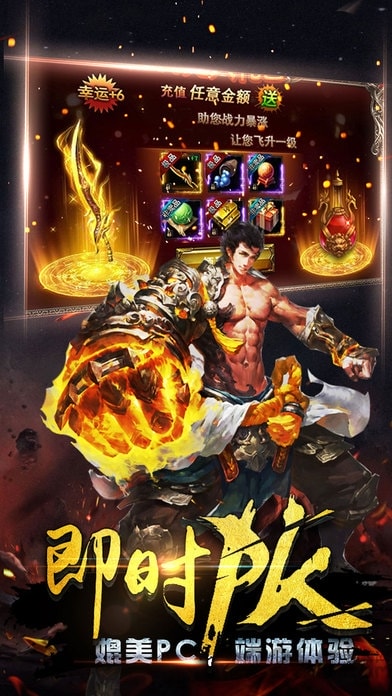 传世皓月官方手机版的图册