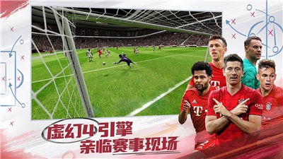 实况球会经理X阿森纳的图册