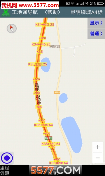 工地通路测免费版的图册