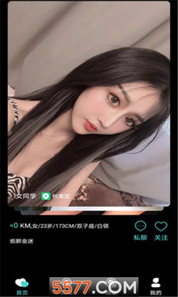 路趴旅游app的图册