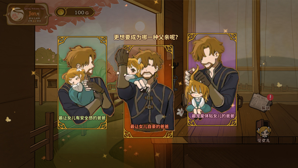 火山的女儿仿制版的图册