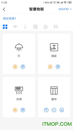 企树科技的图册