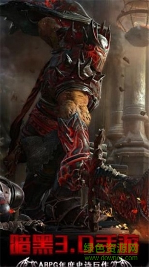 血色地下城之神罚的图册