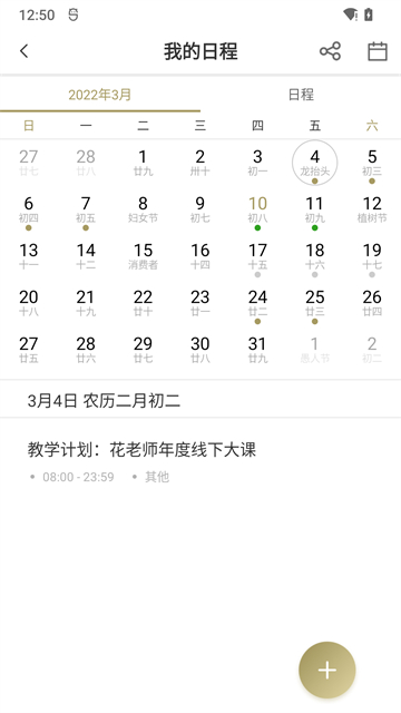 数智中心的图册