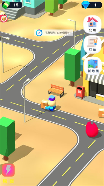 天天快送安卓版的图册