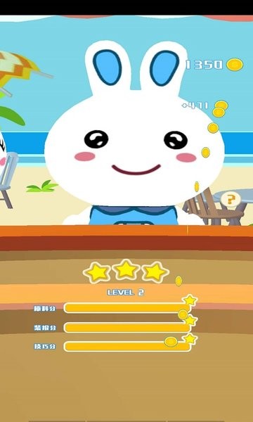火火兔果汁店游戏的图册