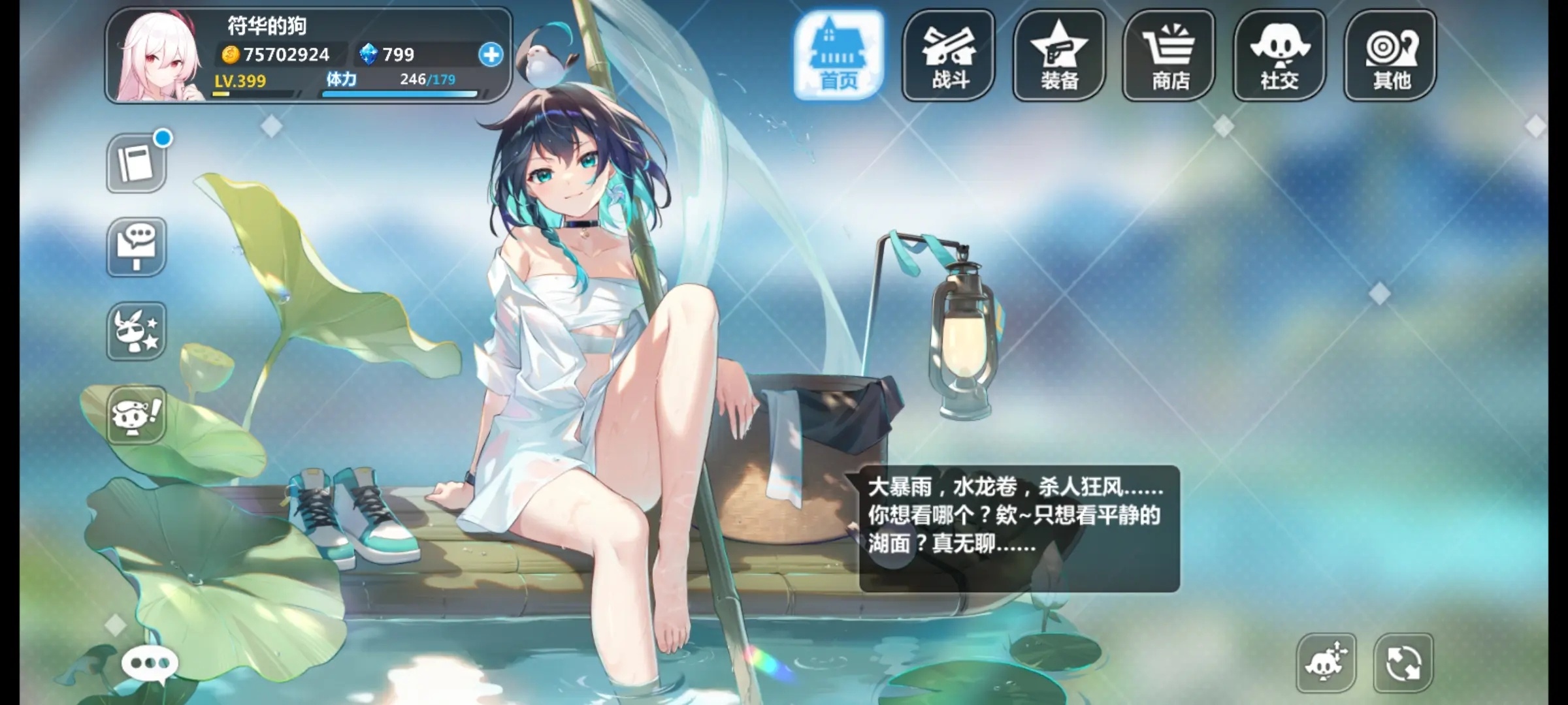 崩坏学园2的图册