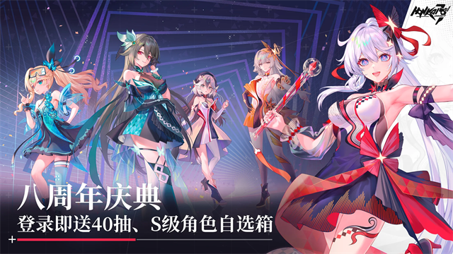 崩坏3国际服官方版的图册