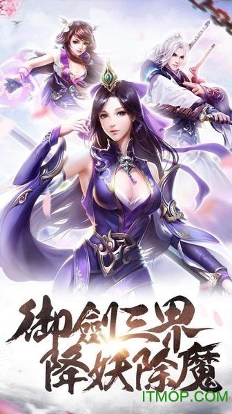 神界情缘的图册