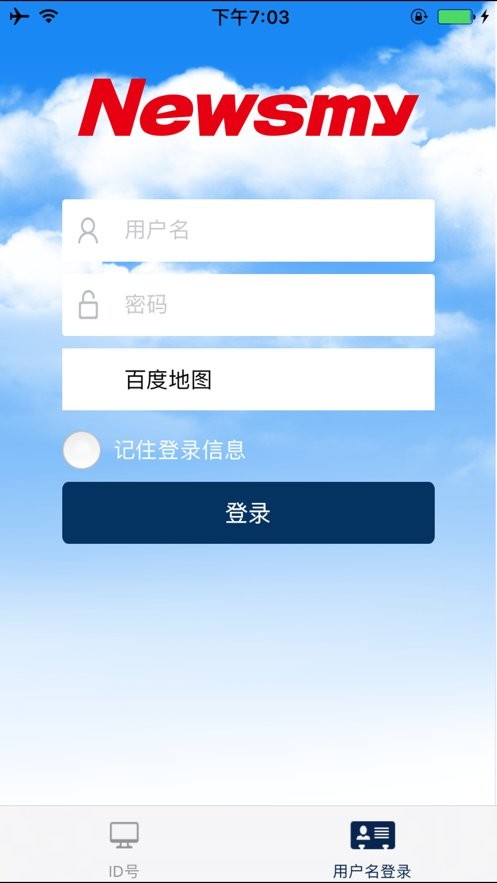 纽曼知行app的图册