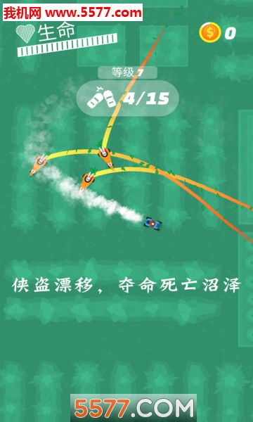 侠盗漂移安卓版的图册