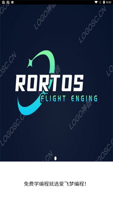 爱飞梦编程的图册