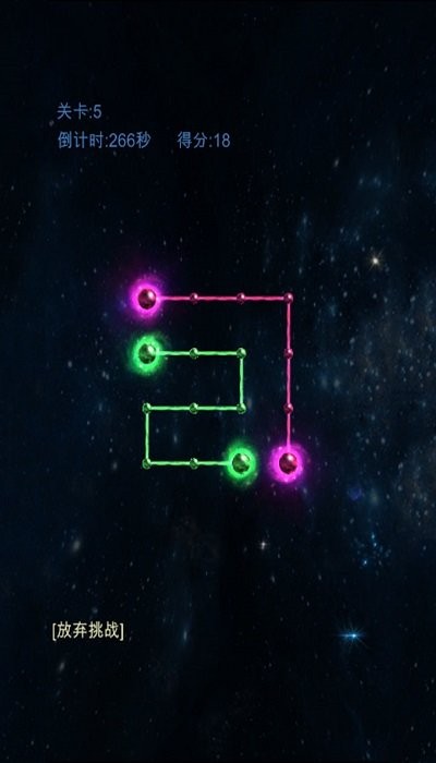 魔晶石连线挑战手机版的图册