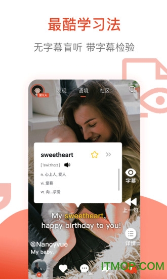 鲜榨口语的图册