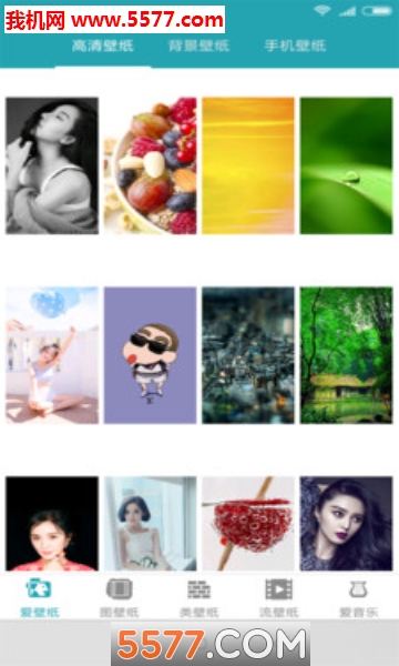 白小姐天天壁纸app的图册