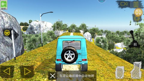 荒野汽车大乱斗免费下载安装的图册