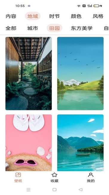 爱秀壁纸app的图册