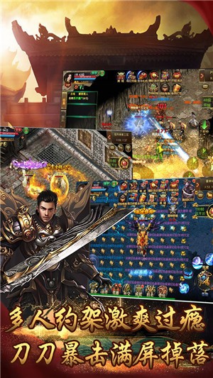 原始传奇冰雪版的图册