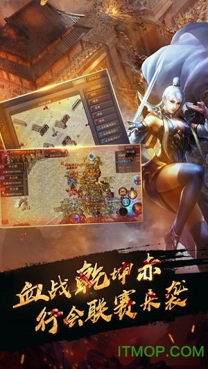 烈火战域的图册