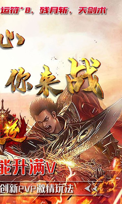 天逆高爆版的图册