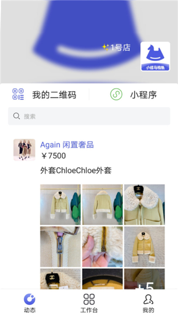 小桔马相册的图册