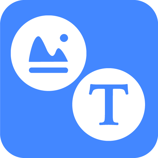 照片变文字安卓版