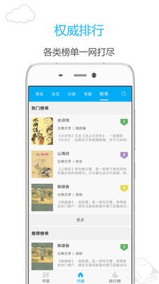 笔趣阁app安卓免费版的图册