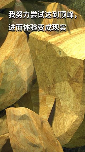 坐在罐子里的人官方正版的图册