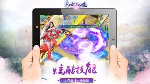 仙梵大帝的图册