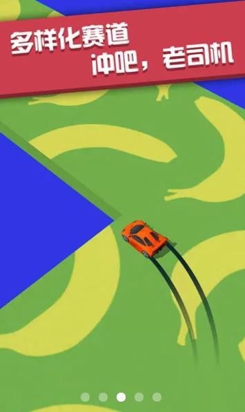 极品漂移赛车3D小游戏的图册