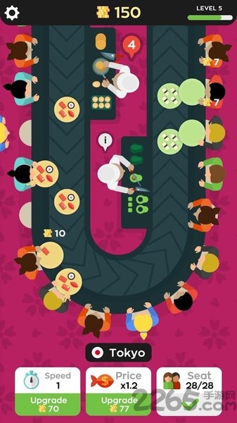 回转寿司店正式版的图册