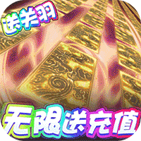 全民大菠萝满V版