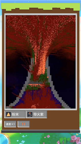 沙盒粉末的图册