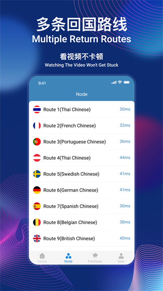 unblockcn官方版的图册