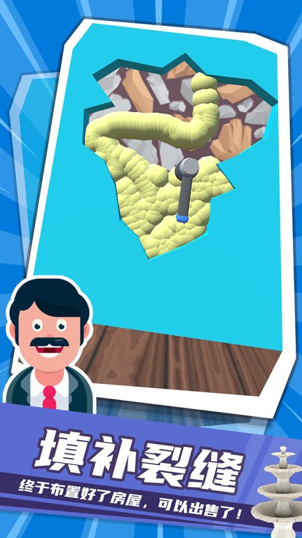 装修猛男中文版的图册