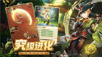 狩猎召唤的图册