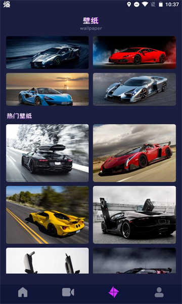 全民跑车资讯平台的图册