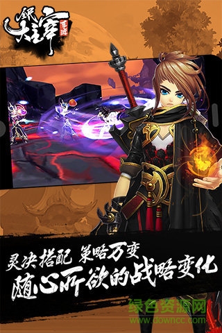 全民大主宰益玩客户端的图册