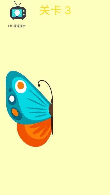 画一半解谜模拟器游戏的图册