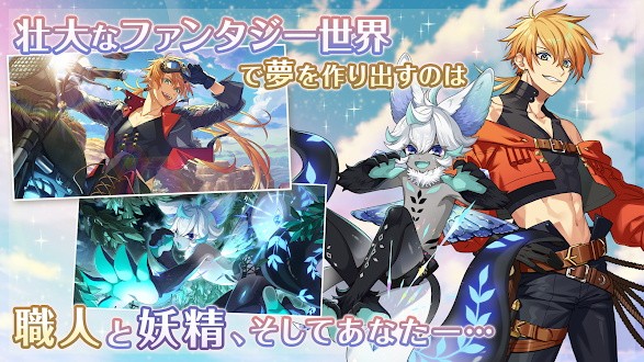 梦职人与追忆之黑妖精官方版(ゆめくろ)的图册