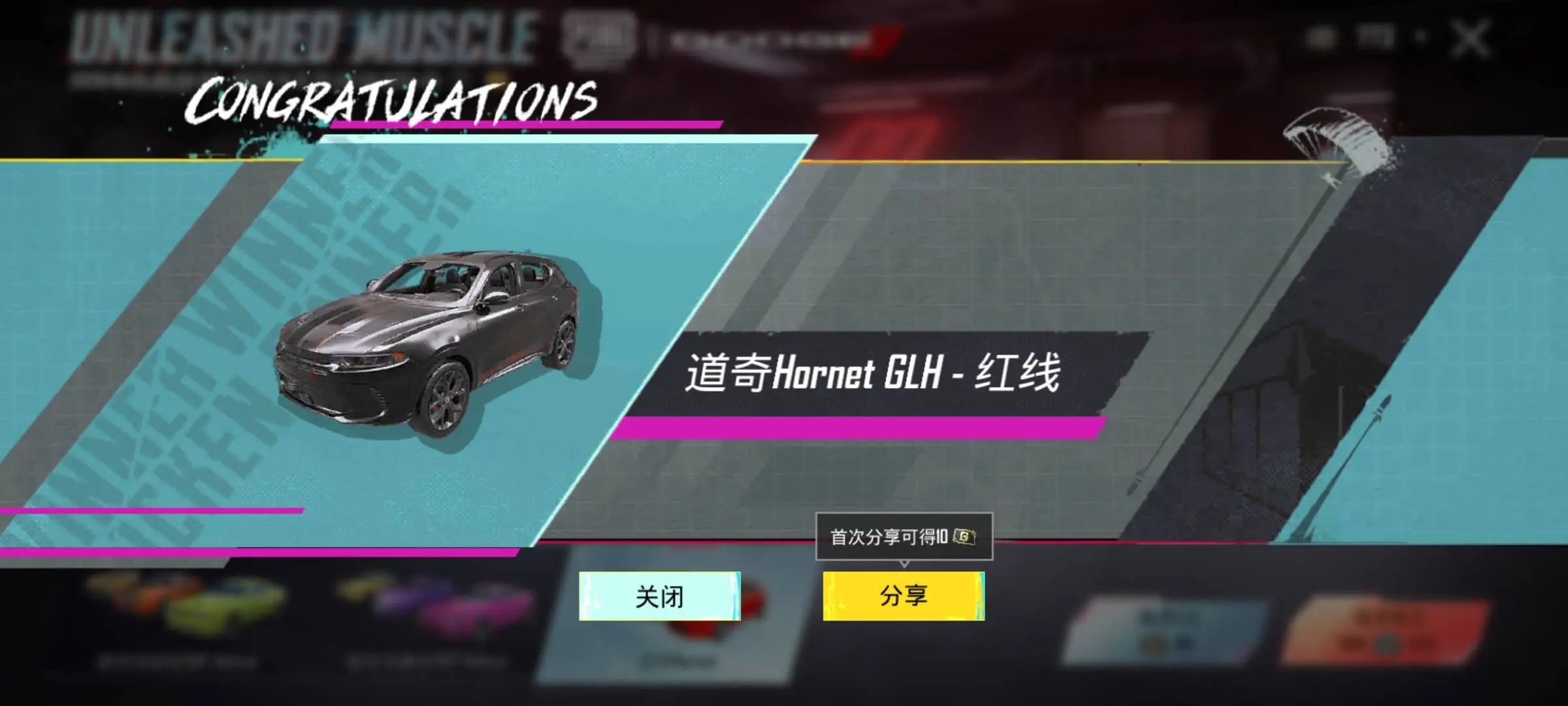 绝地求生国际服体验服的图册