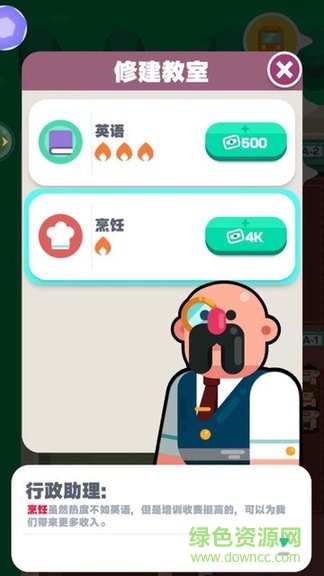 内鬼杀游戏的图册